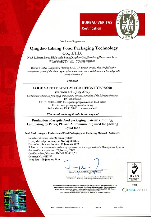 Food safety system certification FSSC 22000
